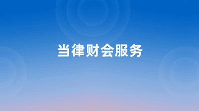 交通信息服務與網絡技術服務 融合創新，助力智慧交通發展